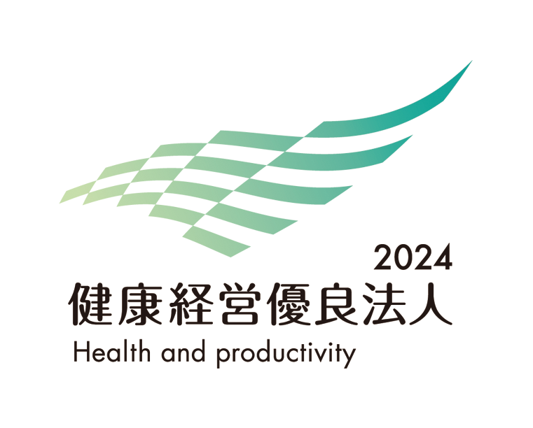 健康経営優良法人2024(中小規模法人部門)